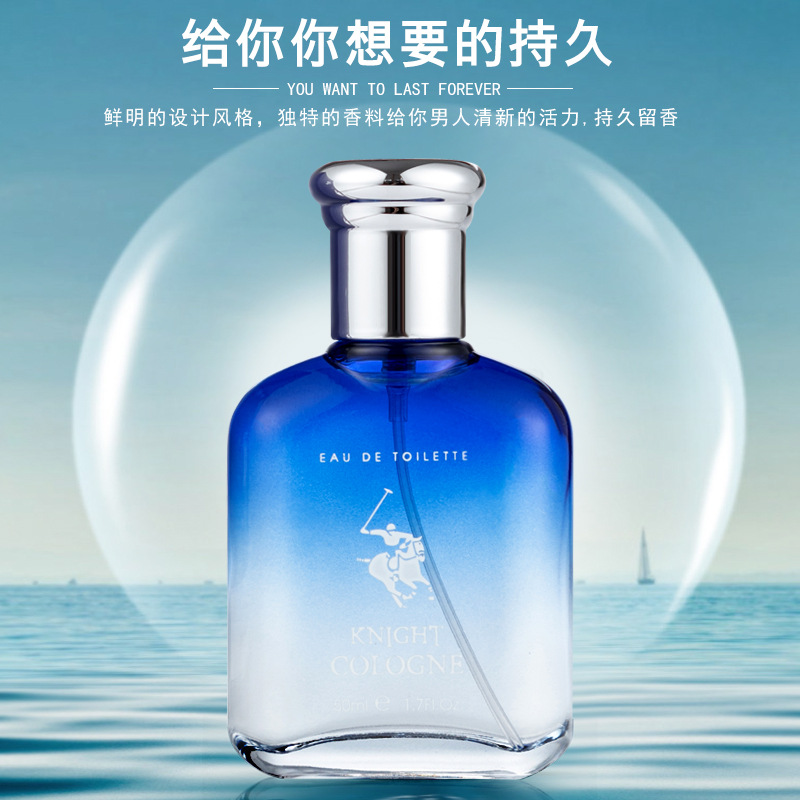 Knight cologne men‘s perfume EDT 50ml gift 黑骑士男士香水 - 图2