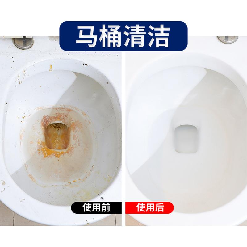 草酸清洁剂厕所瓷砖强力去污洗水泥地板砖马桶神器外墙除垢高浓度 - 图1