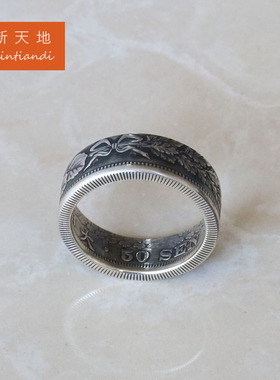 新天地手工制作日本50钱古董