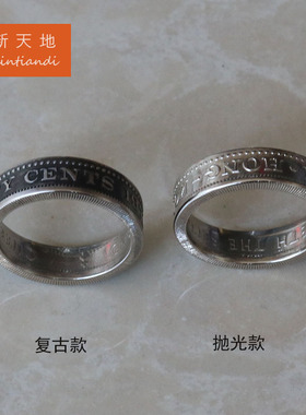 男女通用金属时尚硬币戒指