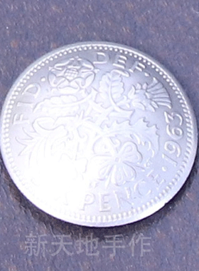 手工制作 真硬币 财布扣  英国6便士百花争艳 约19mm D22一01