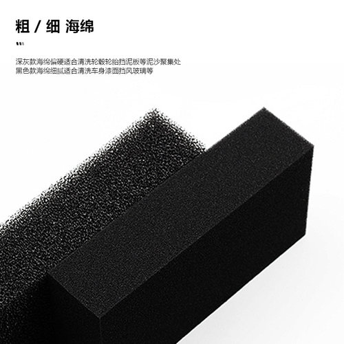 洗车海绵黑色洗车海绵块撕不烂擦车海绵刷汽车专用清洁用品工具 - 图0