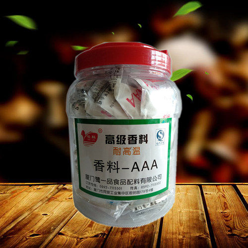 味麟香料-AAA 1kg 香味好  包子饺子馅料 小吃 - 图1