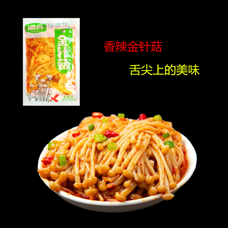 湘舟香辣红油金针菇小包装即食女生休闲零食网红素食下饭开胃凉菜-图0