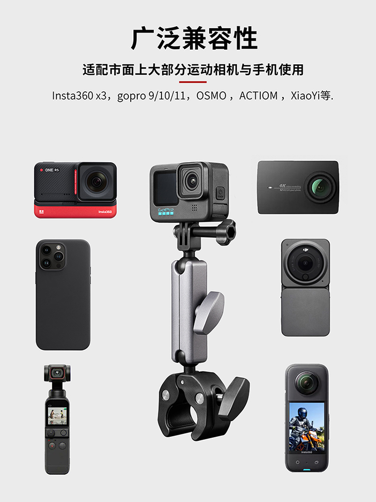 运动相机摩托车自行车支架夹Insta360x4/3GoPro12大疆360拍摄支架 - 图3