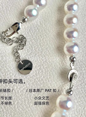 极光镜面akoya珍珠项链人工