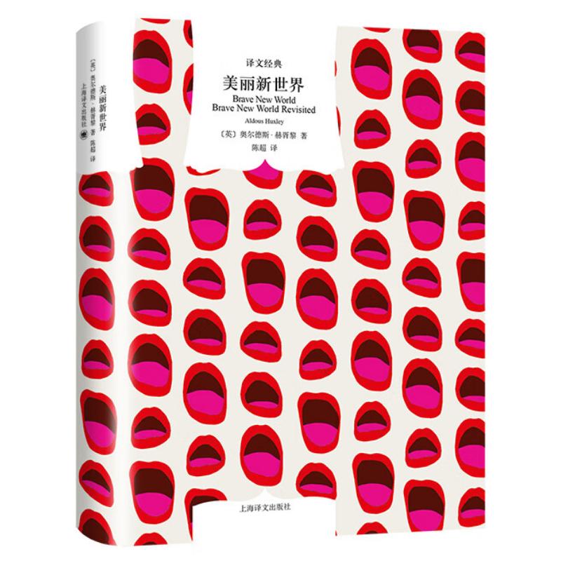 译文经典精装系列:月亮和六便士一九八四动物农场美丽新世界我们了不起的盖茨比垮掉的一代 傅惟慈 译 上海译文出版社 - 图1