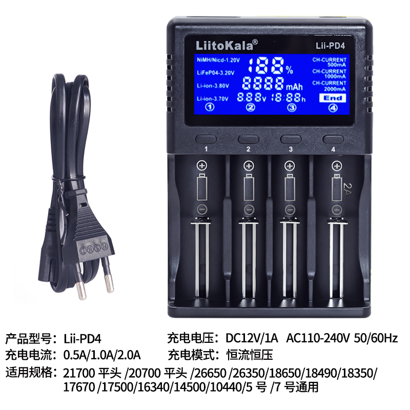 Lii500S充电器2A多功能18650锂电池21700检测容量7号26650通用款 - 图2