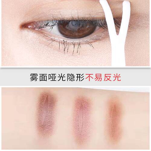 屈臣美目蕾丝双眼皮贴女无痕自然隐形粘性比较好内双肿眼泡男士 - 图2