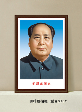 毛主席天安门海报客厅标准像