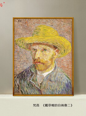 梵高欧式风古典人物名画复制品