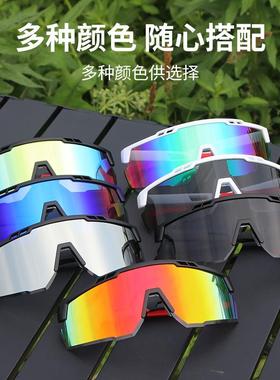 户外运动徒步登山墨镜防风骑行眼镜男士女款防紫外线炫彩跨境外贸