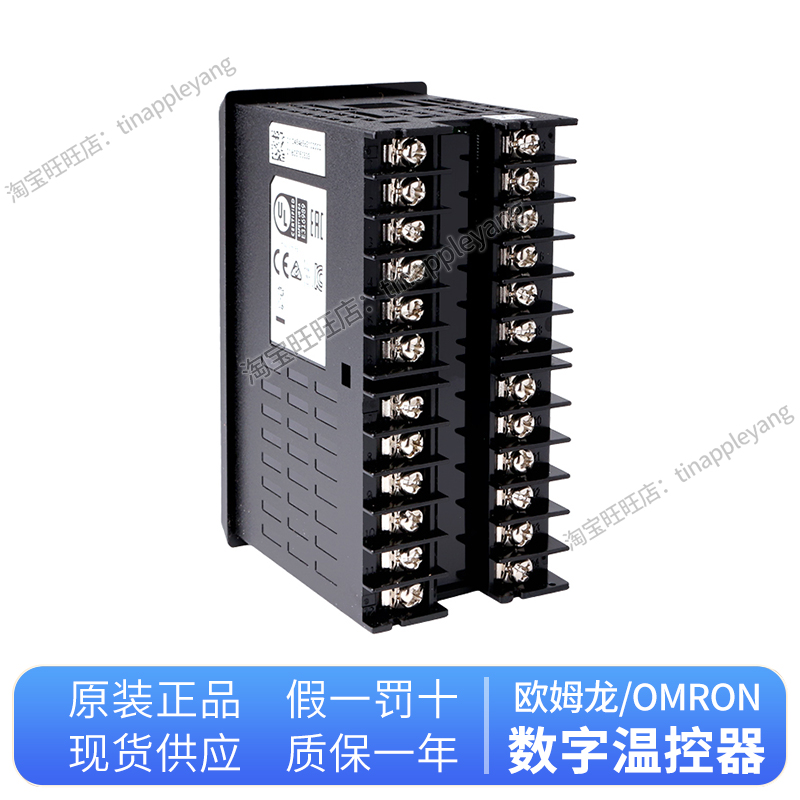 欧姆龙温控器E5EC-PR2ASM-800 PR2ADM-804 QX2ASM-850 RX2ASM-852 - 图1