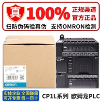 Omron CP1L Series PLC CP1L-L20DT-D L20DR L20DR L14DT 10DR-D 10DR-D DT-A