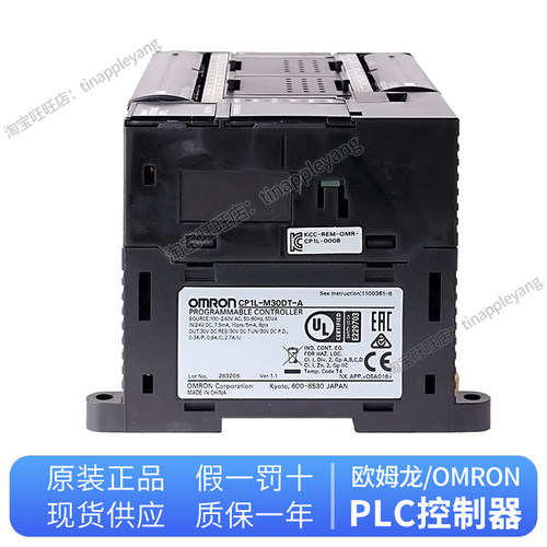 正品欧姆龙CP1L-M30DR-A M40DR M40DT M60DR M60DT -A M30DR -D 1 - 图1