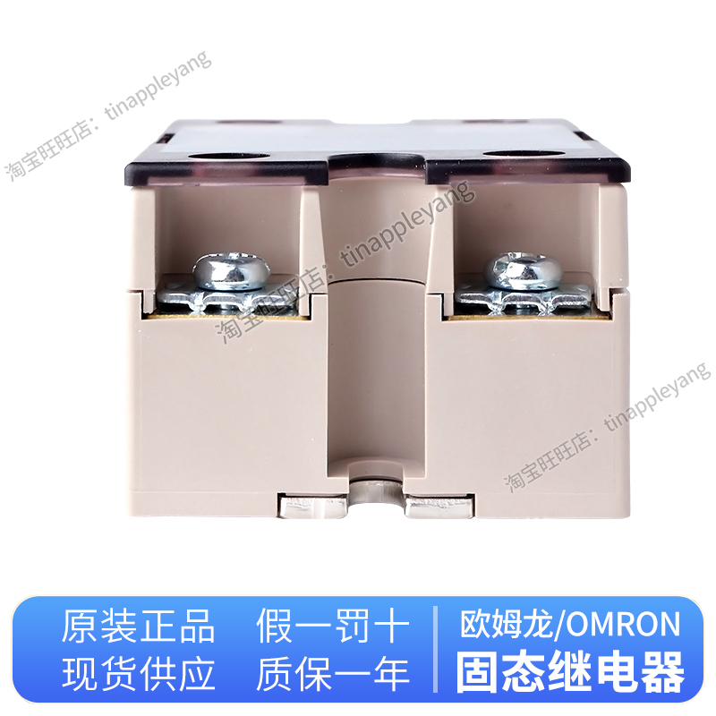 正品欧姆龙固态继电器G3NA-210B 205B 220B 240B  D210B 275B-UTU - 图1