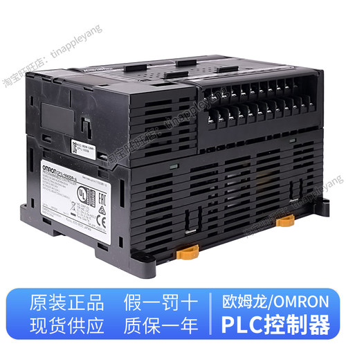 正品欧姆龙CP1L-M30DR-A M40DR M40DT M60DR M60DT -A M30DR -D 1 - 图0