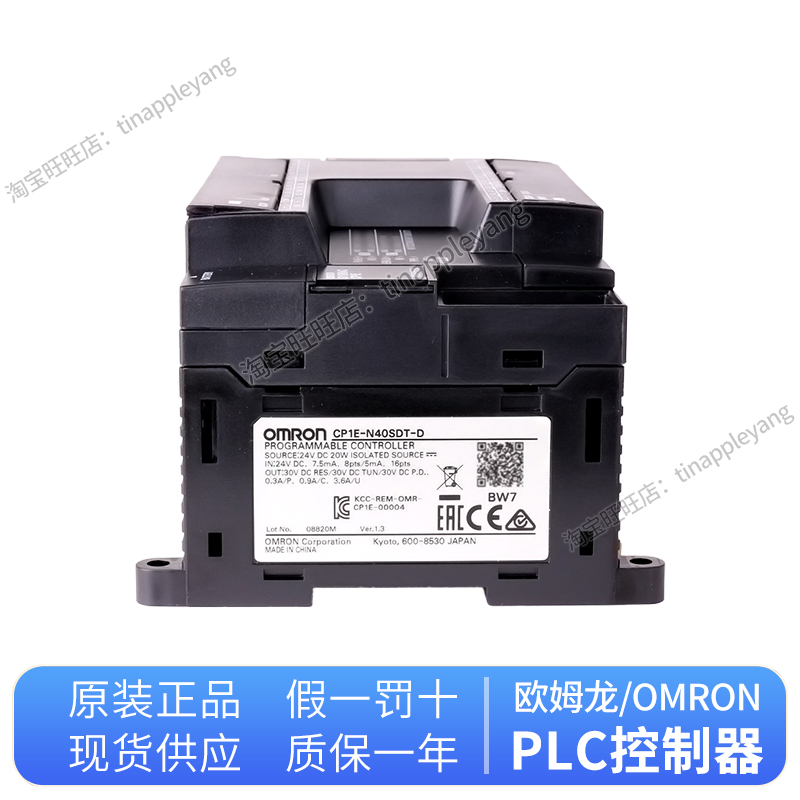 正品欧姆龙PLC CP1E-N30SDR-A N40 N60 SDT-D 1 E30 E40 E20SDR-A - 图1