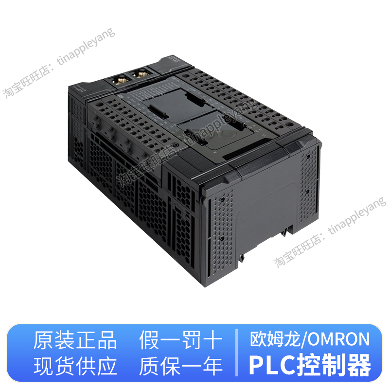 正品欧姆龙PLC控制器模块NX1P2-9024DT-1140DT-1040DT 9024DT 1-图2