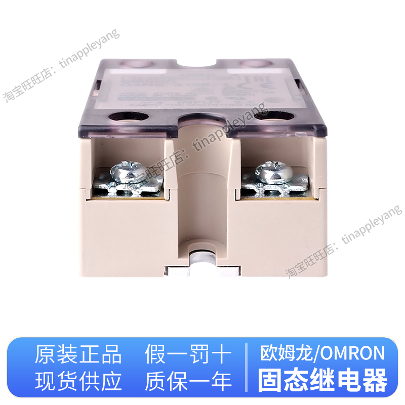 正品欧姆龙固态继电器G3NB-210B-1 205B 220B 225B 240B 275B 290-图2