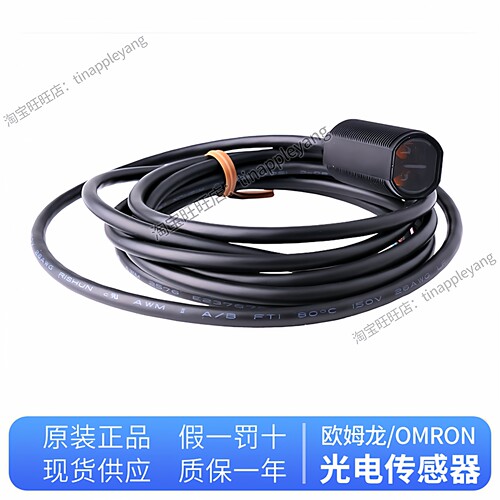 正品欧姆龙光电开关 E3FA-DN11 DN12 DP RN TN 12 13 14 15 TP RP - 图1