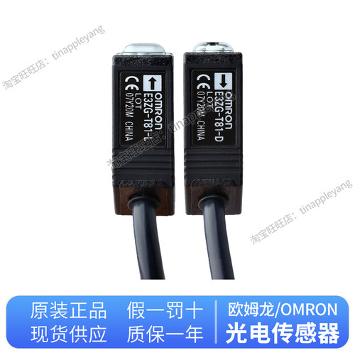 欧姆龙光电开关E3ZG-D61-S D62 D81 82 R61 T61A 81 LS61-LO-T DO - 图0