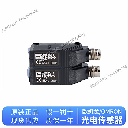 欧姆龙光电开关E3ZG-D61-S D62 D81 82 R61 T61A 81 LS61-LO-T DO - 图2