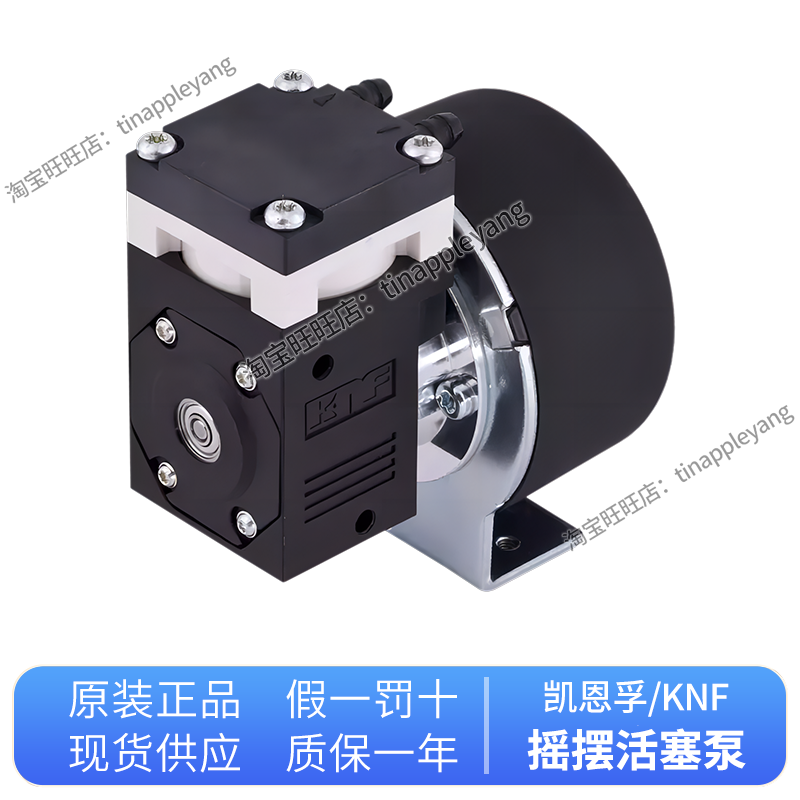 德国KNF摇摆活塞泵 压力泵NPK03KVDC-B4 NPK04 012 06 NPK09AC VA - 图0