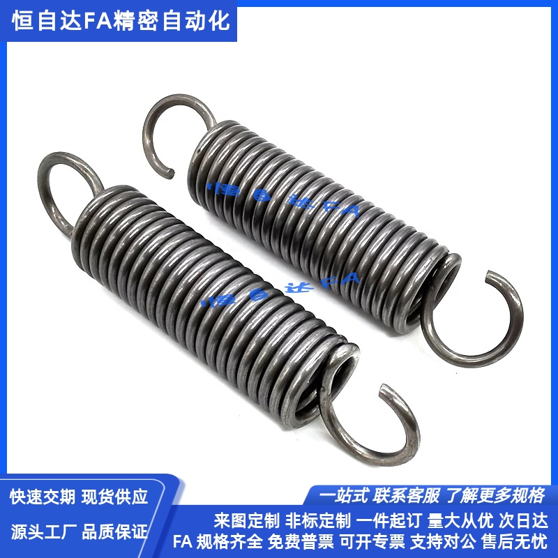 怡合达拉伸弹簧YAWA-D2/3/4/5/6/8/10/12-L10/L20/L25/30/L50/L60 - 图1