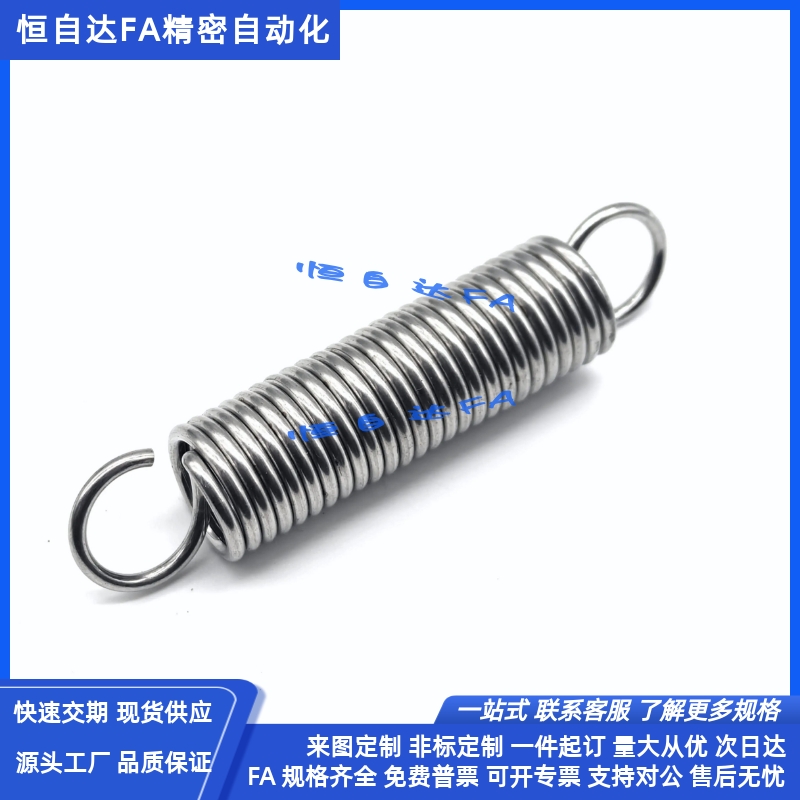 怡合达拉伸弹簧YAWA-D2/3/4/5/6/8/10/12-L10/L20/L25/30/L50/L60 - 图0