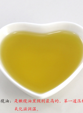 DIY基础油乳木果脂口红