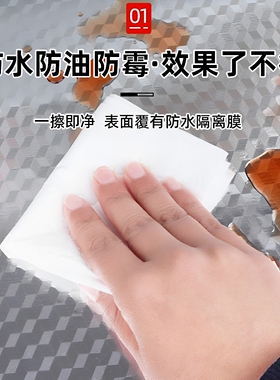 厨房防油防火耐高温自粘铝箔墙贴