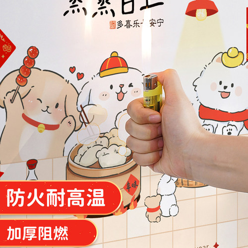 厨房防油贴纸防火耐高温加厚墙纸自粘防水卡通遮丑装饰2026新款 - 图1