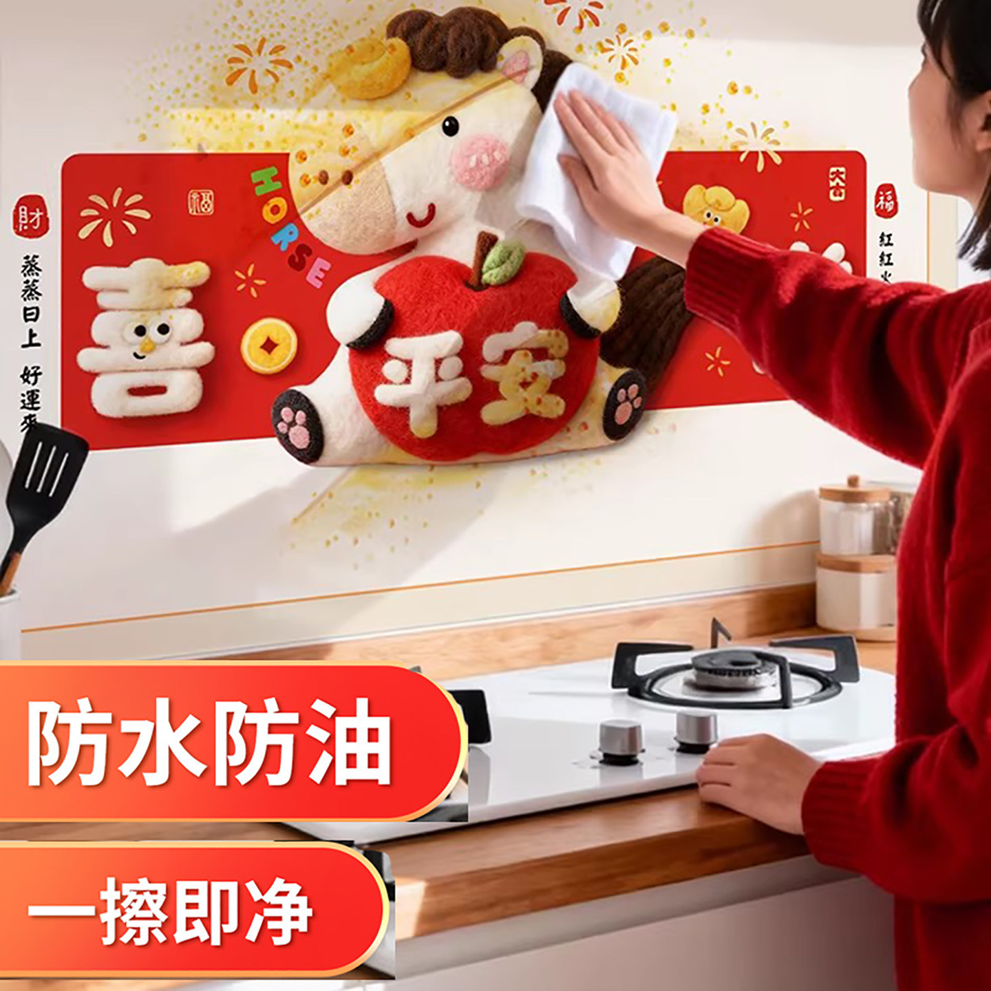 招财猫年年有鱼厨房文化墙贴新年灶台墙面装饰贴纸耐高温墙贴自粘,淘宝优惠券,粉丝福利购,淘宝优惠卷