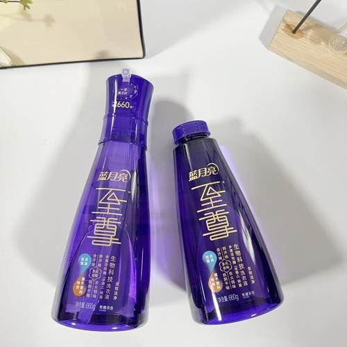 蓝月亮直播间同款全效至尊洗衣液紫色套装机洗除菌内衣去油去血渍 - 图3