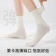 Long staple cotton mid-calf socks