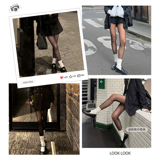 Long staple cotton mid-calf socks