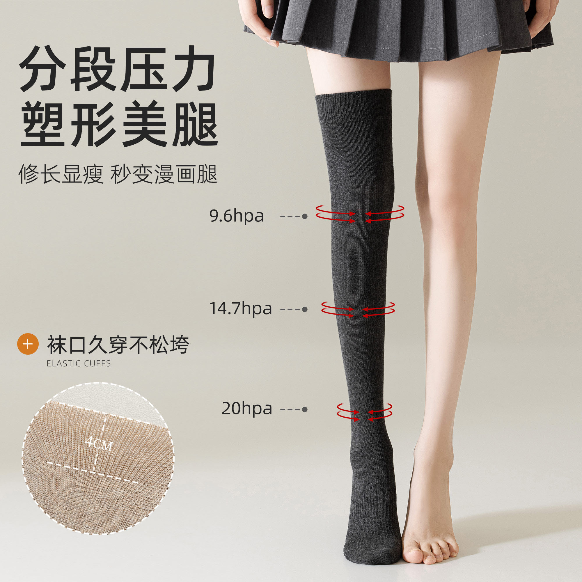 过膝袜子女款冬季新款纯棉棕色小腿袜压力瘦腿大腿袜jk长袜长筒袜,淘宝优惠券,粉丝福利购,淘宝优惠卷