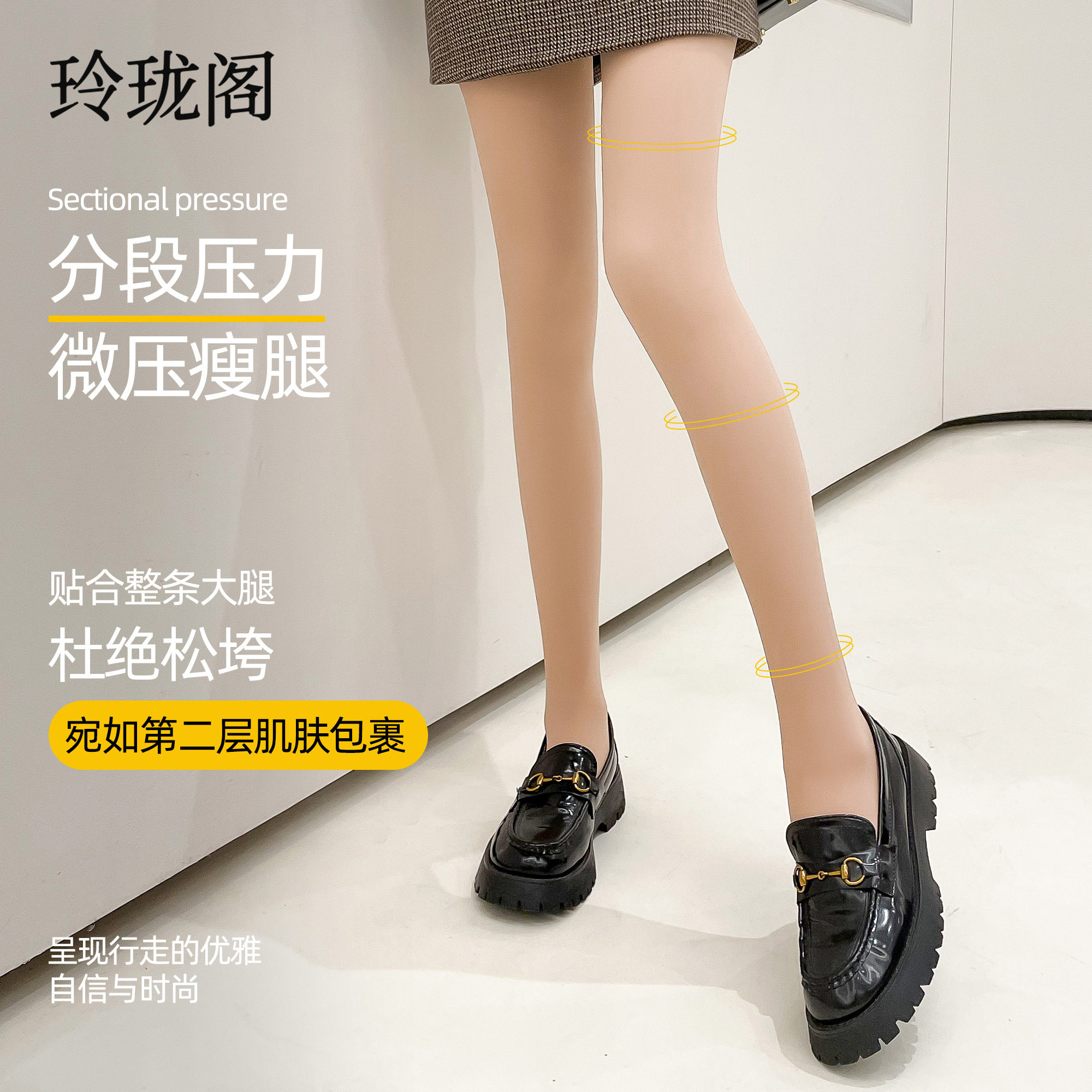 光腿神器加绒隐形肉色丝袜打底裤女秋冬季裸感防勾丝加厚连裤袜,淘宝优惠券,粉丝福利购,淘宝优惠卷