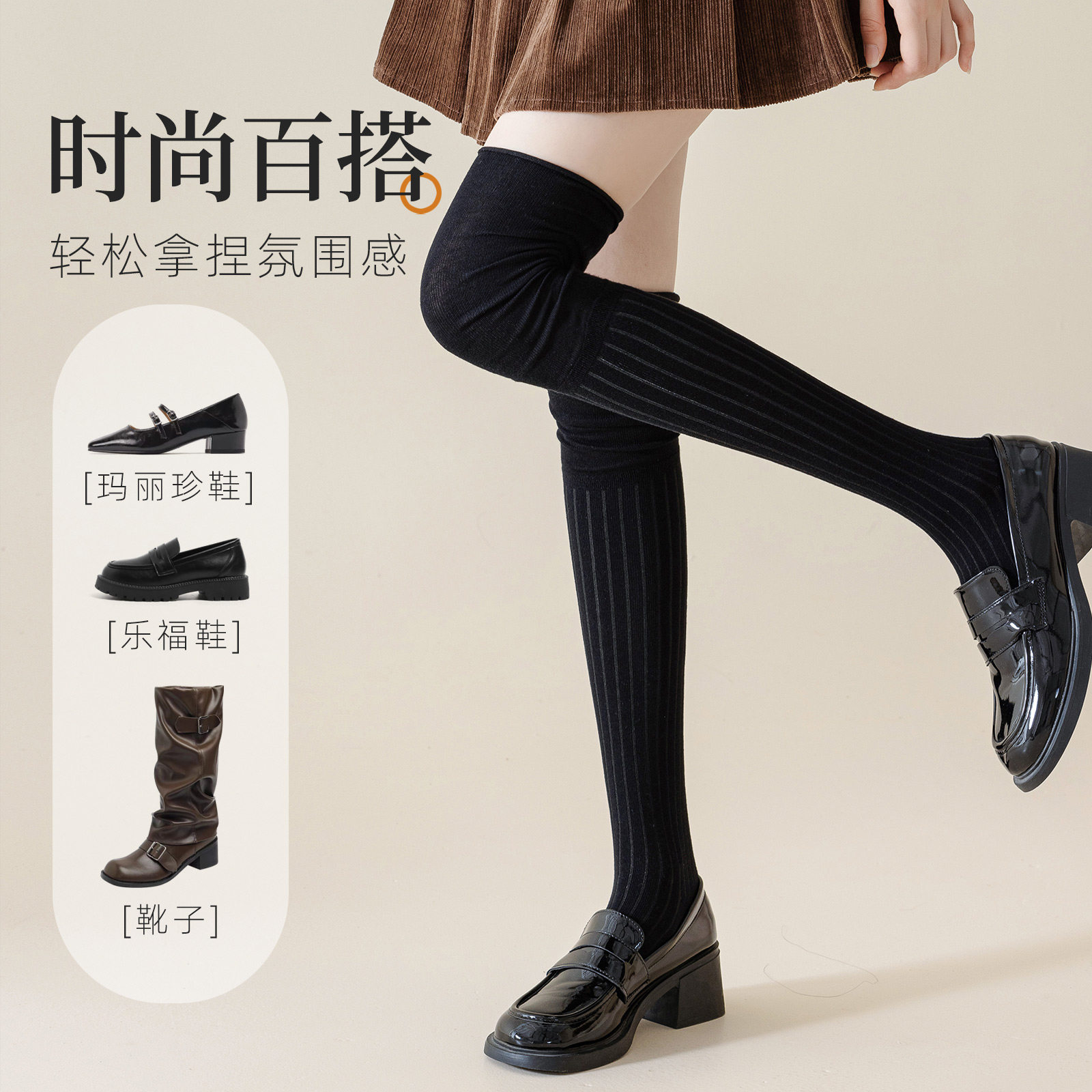 过膝袜女长筒袜孕妇打底袜月子袜高筒袜大腿袜秋冬季堆堆长腿袜子,淘宝优惠券,粉丝福利购,淘宝优惠卷