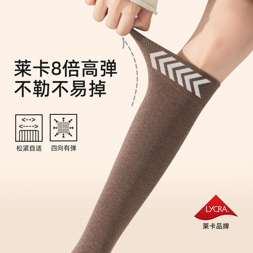 咖色袜子女款夏季薄款纯棉小腿袜过膝袜微压力显瘦高筒袜保暖防滑 - 图1