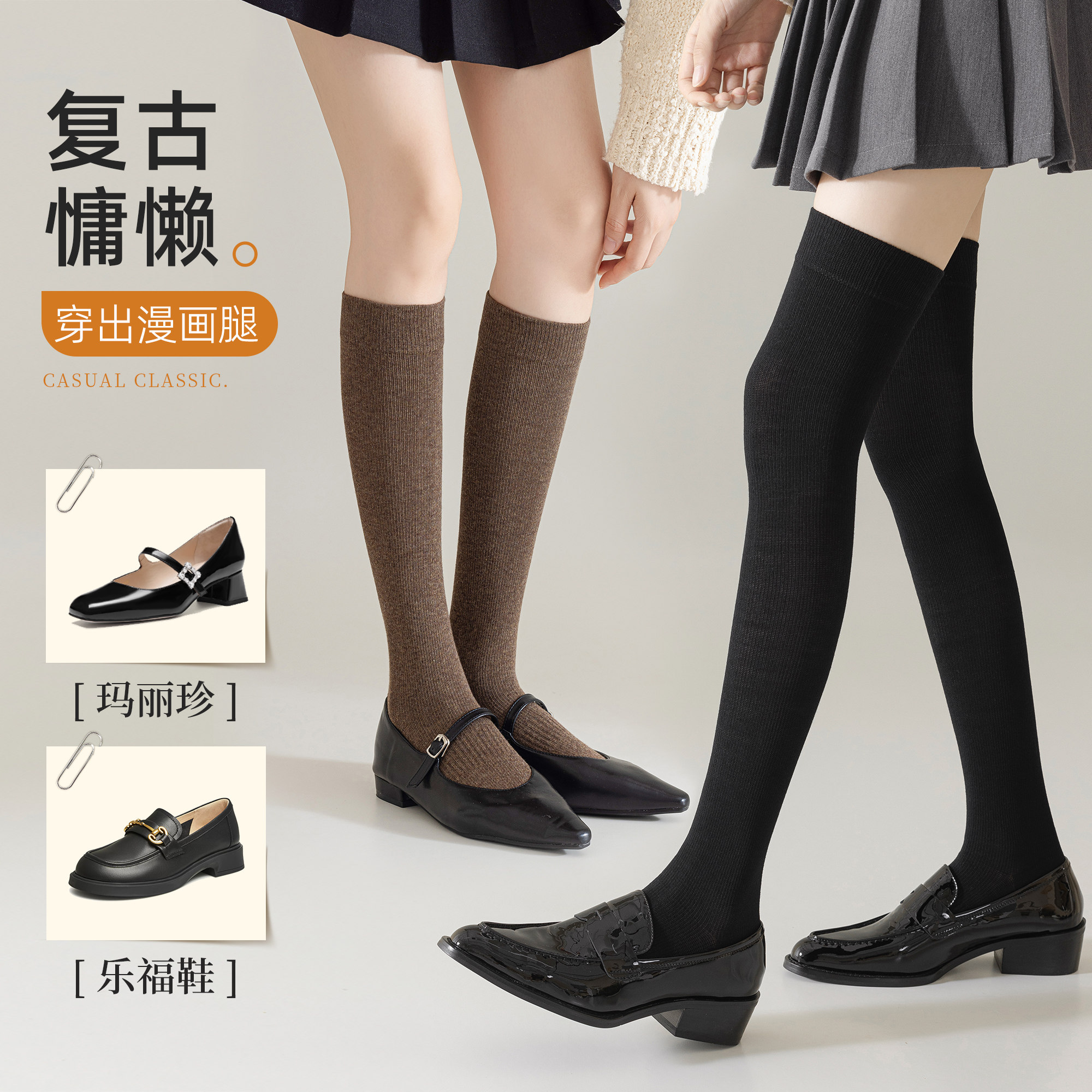 袜子女款秋冬新款纯棉黑色护膝长筒袜加厚保暖过膝袜不起球小腿袜,淘宝优惠券,粉丝福利购,淘宝优惠卷