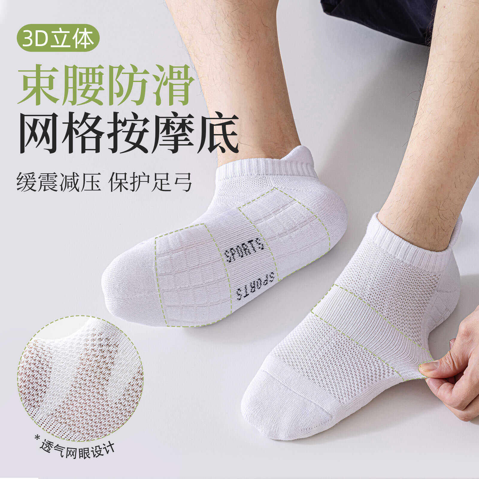 纯棉袜子男秋冬款毛巾底运动袜吸汗防臭毛巾袜羽毛球足球篮球短袜,淘宝优惠券,粉丝福利购,淘宝优惠卷