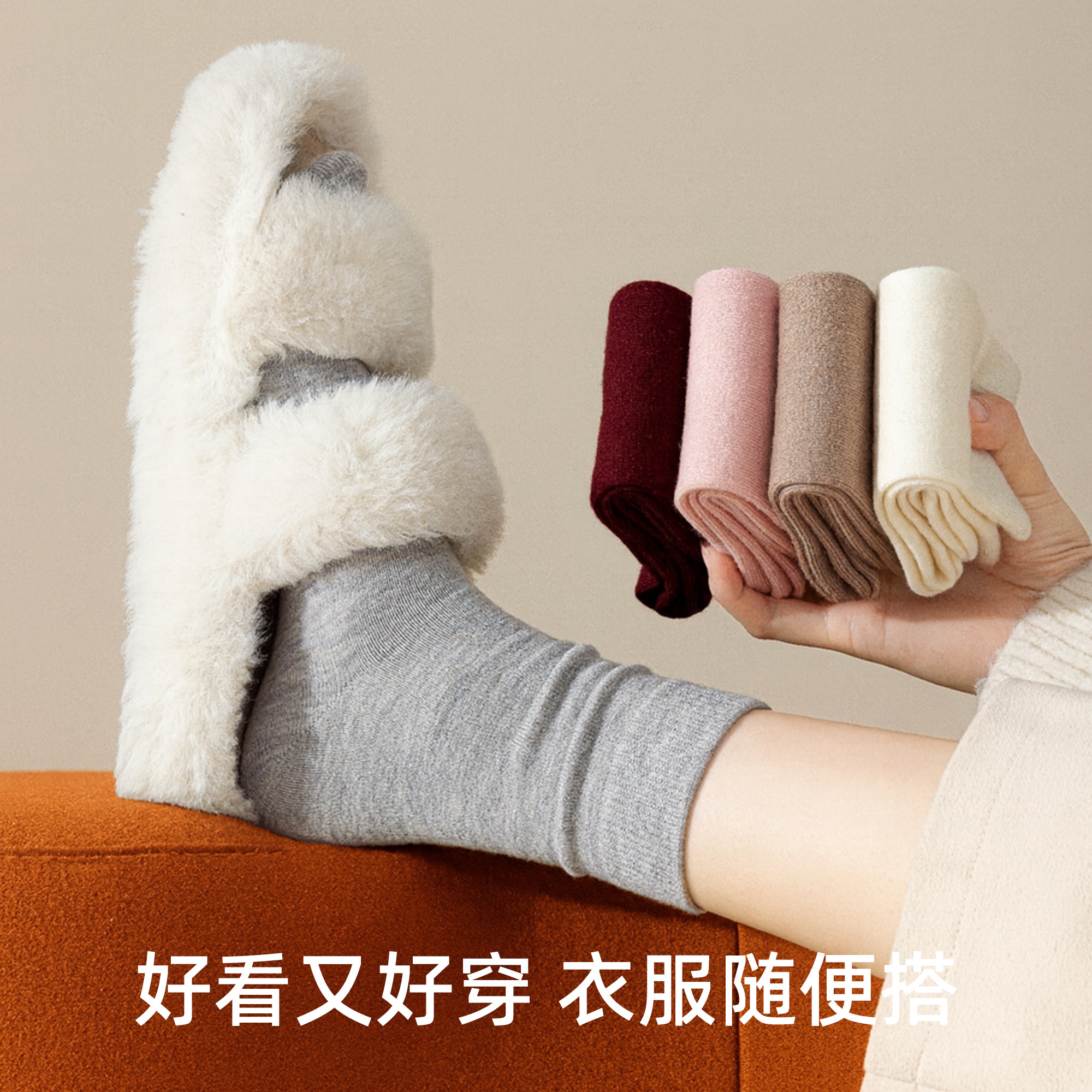 新西兰高含量真羊毛袜子女士精品高质量羊绒袜保暖秋冬季中筒冬天,淘宝优惠券,粉丝福利购,淘宝优惠卷