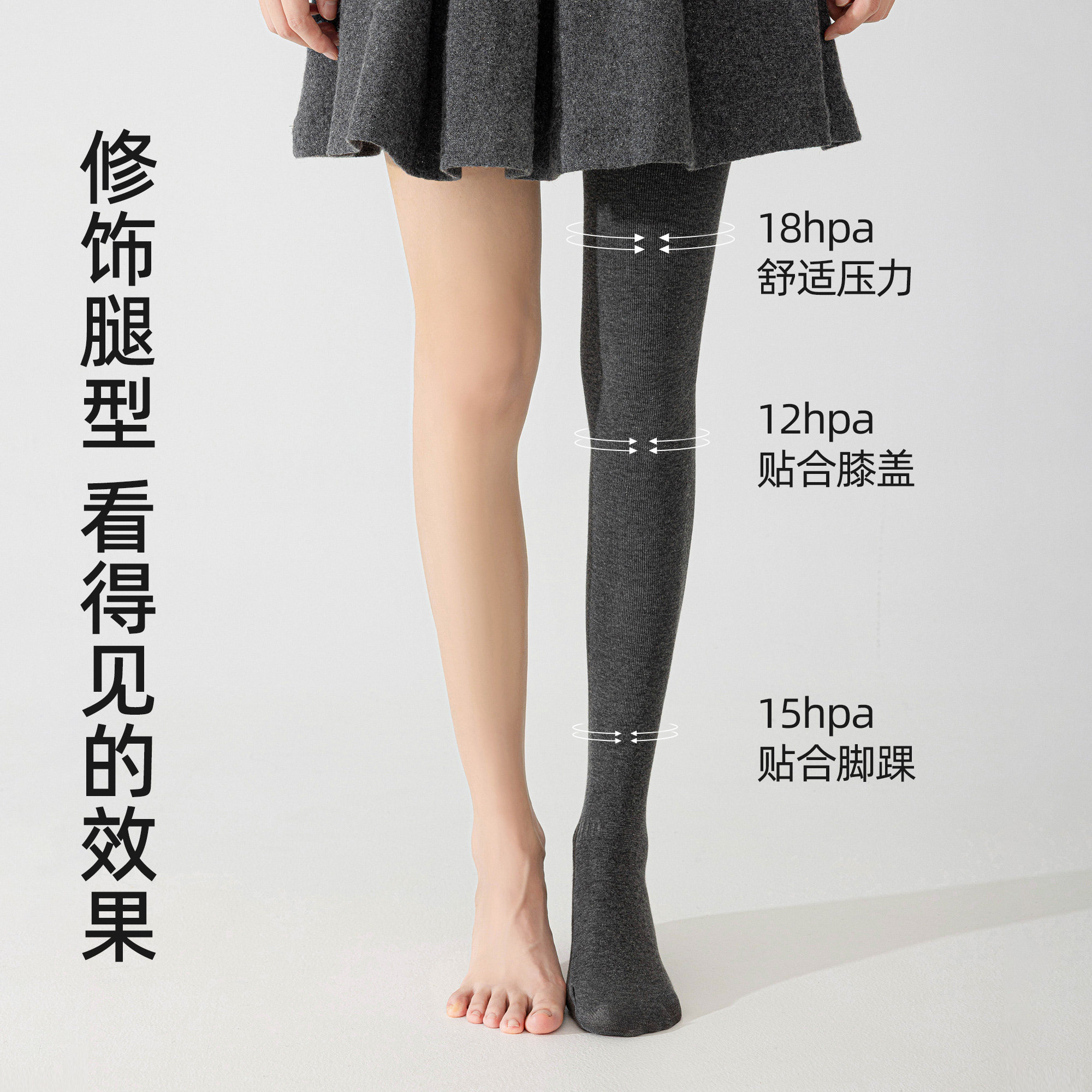 深灰色打底裤女秋冬季外穿压力瘦腿加厚加绒黑色连裤袜保暖配裙子,淘宝优惠券,粉丝福利购,淘宝优惠卷