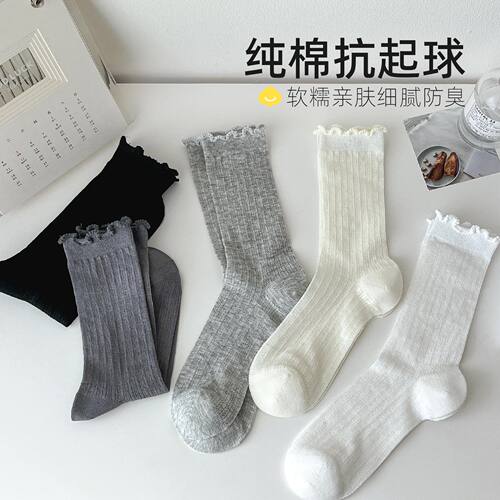 堆堆袜子女款夏季薄款配小皮鞋蕾丝玛丽珍芭蕾风miu系花边中筒袜 - 图2