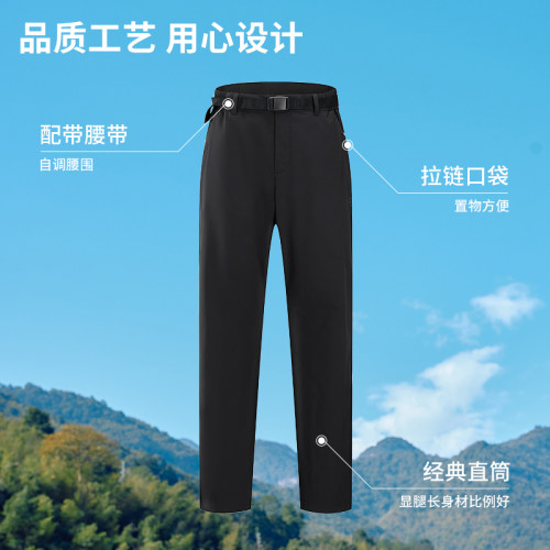 探路者速干裤男户外男裤夏季弹力透气运动裤男士登山裤休闲裤子 - 图1