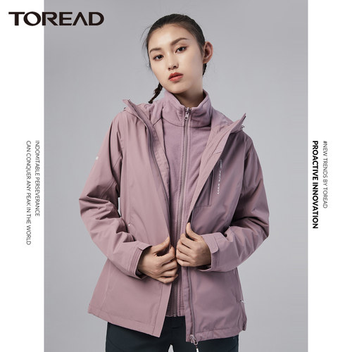 探路者冲锋衣女三合一外套加绒可拆卸秋冬季加厚户外抓绒两件套 - 图2