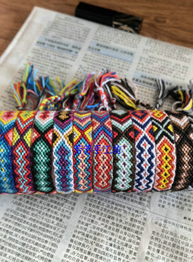 全新七彩涤棉手绳复古同学手办