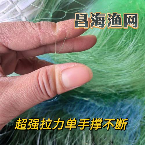 浮网进口正宗强力丝船牌绿丝4.5指1.5米3米6米绳坠包坠粘网捕鱼网 - 图3